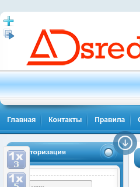 Скриншот сайта adsred.ru