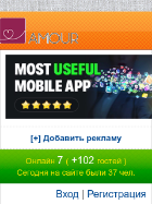 Скриншот сайта amours.in