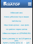 Скриншот сайта asiatop.ru