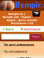 Скриншот сайта bempir.net