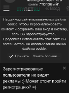 Скриншот сайта my.net.ru