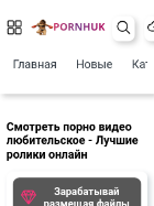 Скриншот сайта pornhuk.org