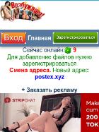 Скриншот сайта postex.xyz