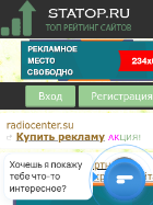 Скриншот сайта statop.ru