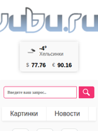 Скриншот сайта vubu.ru
