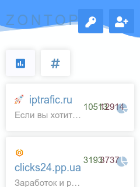Скриншот сайта zontop.ru